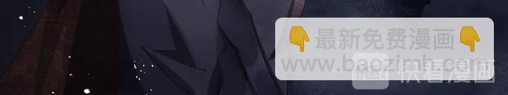 魔尊要抱抱 - 第77話 蚍蜉撼樹談何易(1/4) - 6