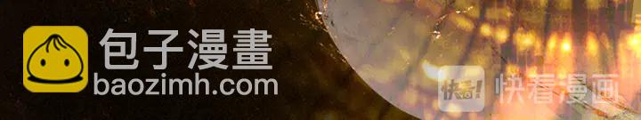 魔尊要抱抱 - 第77話 蚍蜉撼樹談何易(3/4) - 7