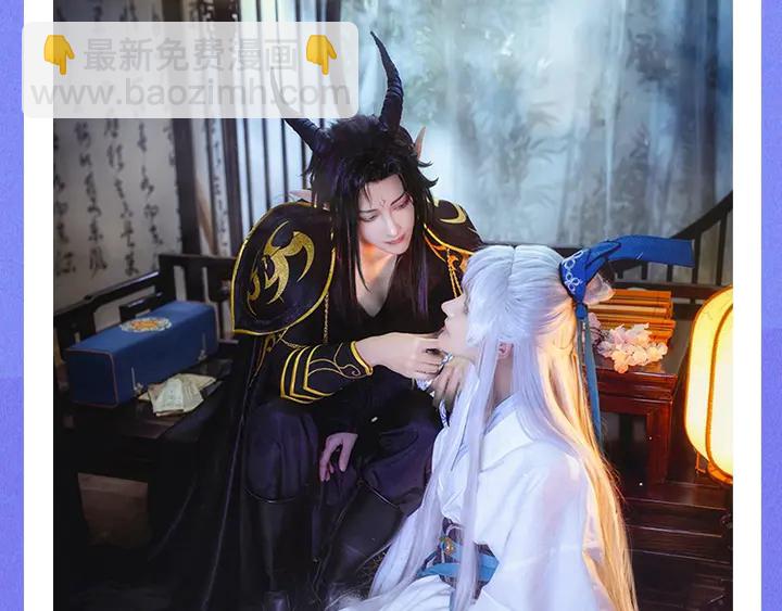 魔尊要抱抱 - 第77話 蚍蜉撼樹談何易(3/4) - 6