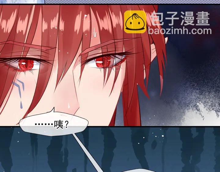 魔尊要抱抱 - 第77話 蚍蜉撼樹談何易(1/4) - 6