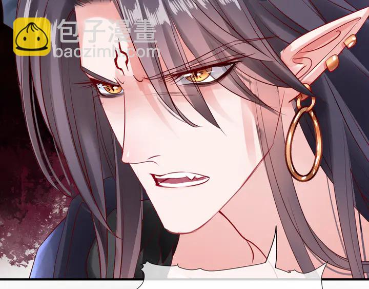 魔尊要抱抱 - 第77話 蚍蜉撼樹談何易(1/4) - 1