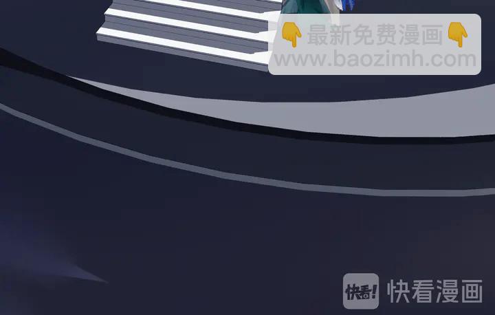 魔尊要抱抱 - 第77話 蚍蜉撼樹談何易(1/4) - 7