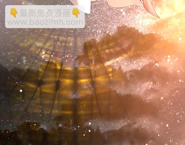 魔尊要抱抱 - 第77話 蚍蜉撼樹談何易(1/4) - 1