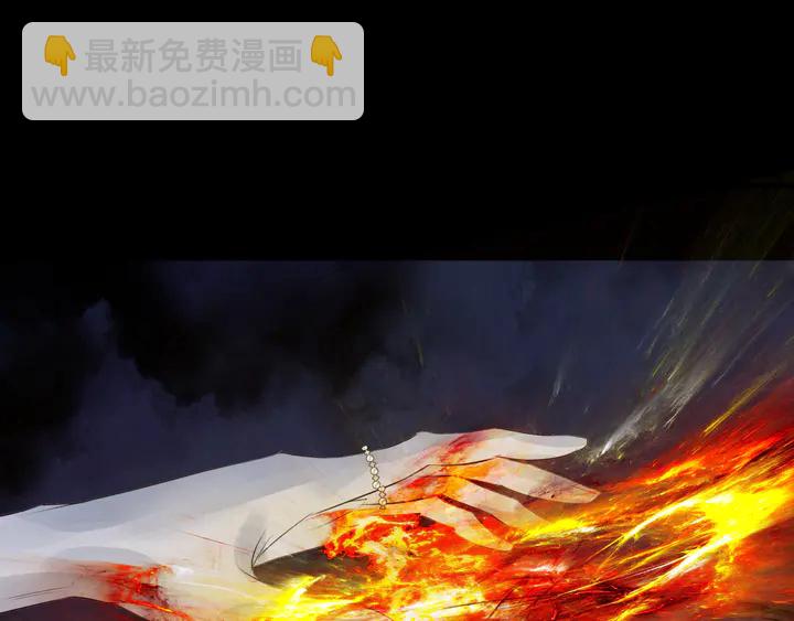 魔尊要抱抱 - 第77話 蚍蜉撼樹談何易(2/4) - 5