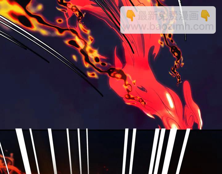 魔尊要抱抱 - 第77話 蚍蜉撼樹談何易(2/4) - 2