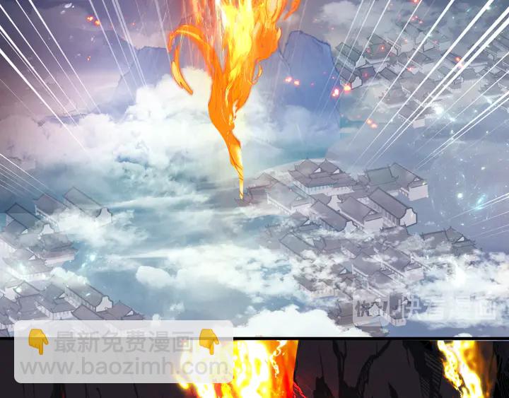 魔尊要抱抱 - 第77話 蚍蜉撼樹談何易(2/4) - 4