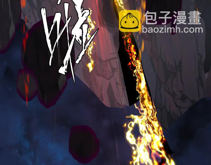 魔尊要抱抱 - 第77話 蚍蜉撼樹談何易(2/4) - 6