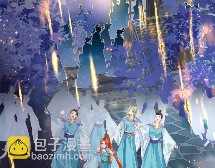 魔尊要抱抱 - 第77話 蚍蜉撼樹談何易(2/4) - 7