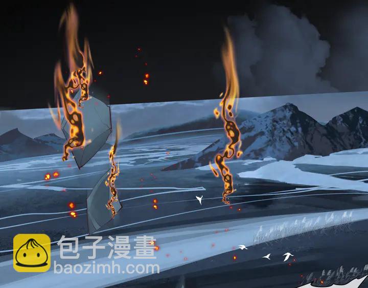 魔尊要抱抱 - 第77話 蚍蜉撼樹談何易(2/4) - 2