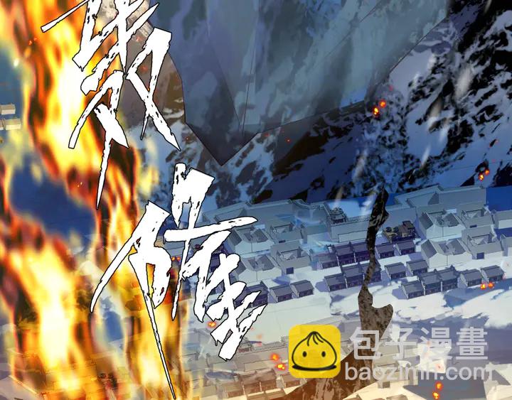 魔尊要抱抱 - 第77話 蚍蜉撼樹談何易(2/4) - 7