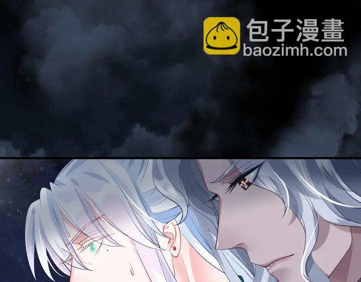 魔尊要抱抱 - 第77話 蚍蜉撼樹談何易(2/4) - 1