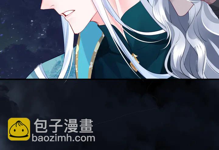 魔尊要抱抱 - 第77話 蚍蜉撼樹談何易(2/4) - 2