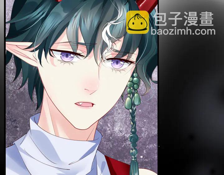 魔尊要抱抱 - 第77話 蚍蜉撼樹談何易(1/4) - 1