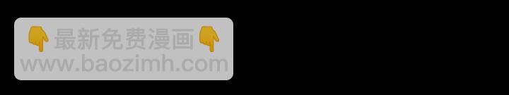 魔尊要抱抱 - 第77話 蚍蜉撼樹談何易(2/4) - 5