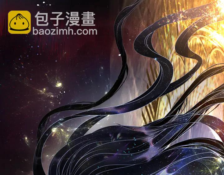 魔尊要抱抱 - 第77話 蚍蜉撼樹談何易(2/4) - 5