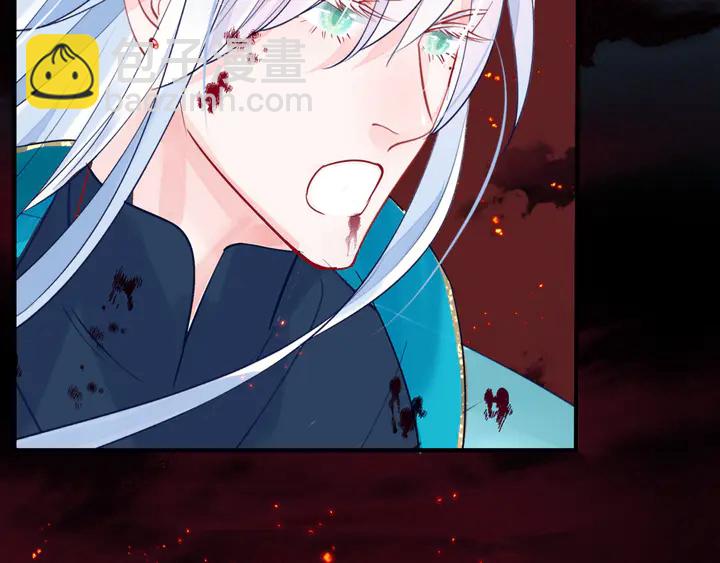 魔尊要抱抱 - 第79話 不退縮！(3/4) - 1