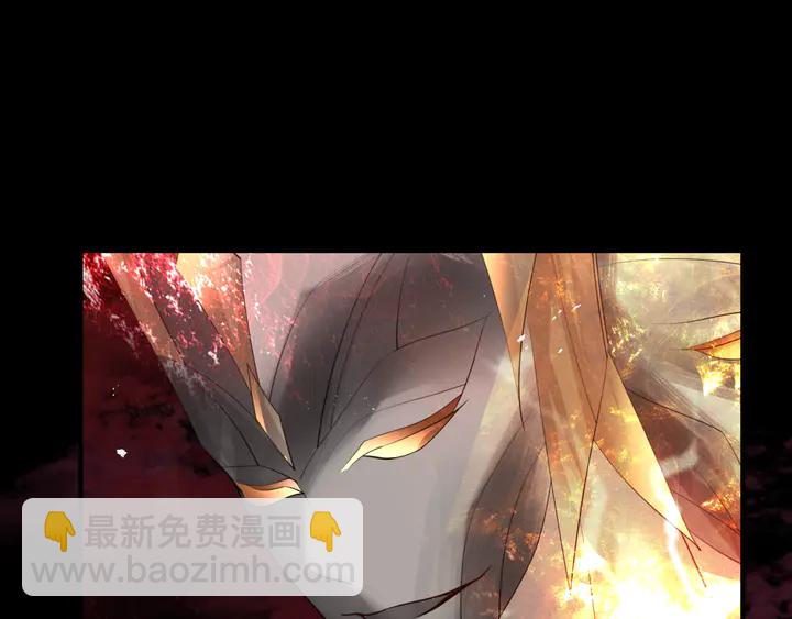 魔尊要抱抱 - 第79話 不退縮！(3/4) - 3