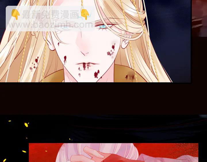 魔尊要抱抱 - 第79話 不退縮！(3/4) - 4