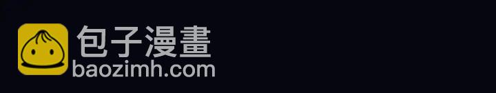 魔尊要抱抱 - 第79話 不退縮！(3/4) - 8