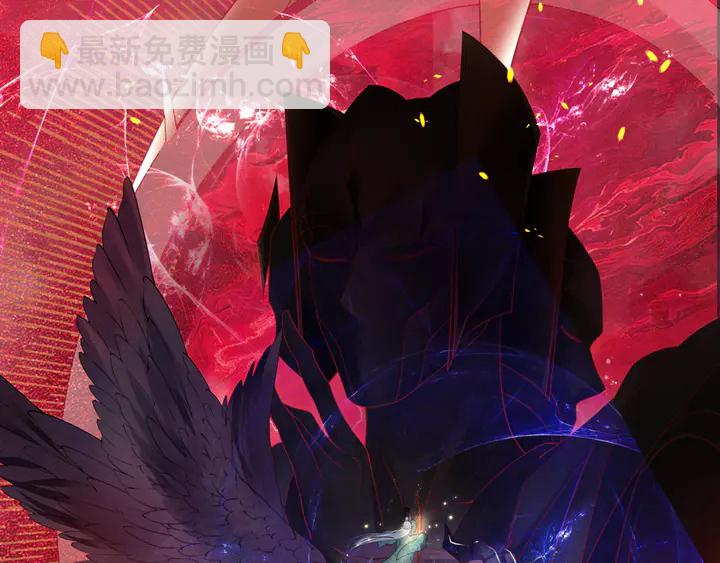 魔尊要抱抱 - 第79話 不退縮！(3/4) - 6