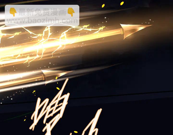 魔尊要抱抱 - 第79話 不退縮！(3/4) - 1