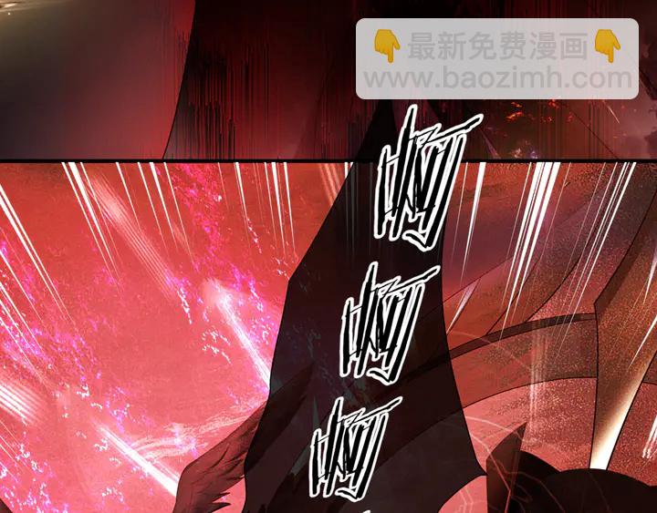 魔尊要抱抱 - 第79話 不退縮！(3/4) - 4