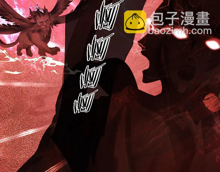 魔尊要抱抱 - 第79話 不退縮！(3/4) - 5