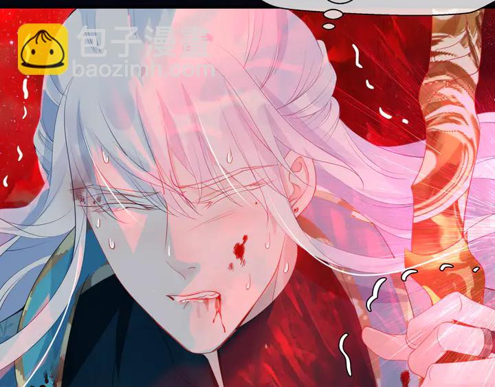 魔尊要抱抱 - 第79話 不退縮！(4/4) - 5