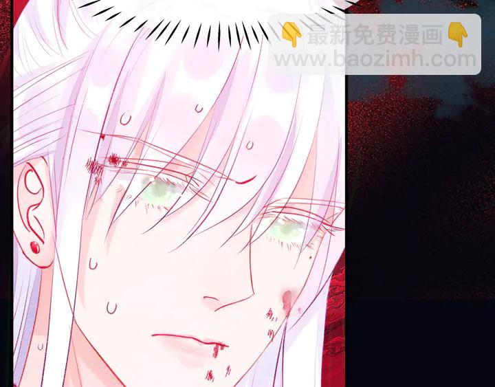 魔尊要抱抱 - 第79話 不退縮！(4/4) - 3