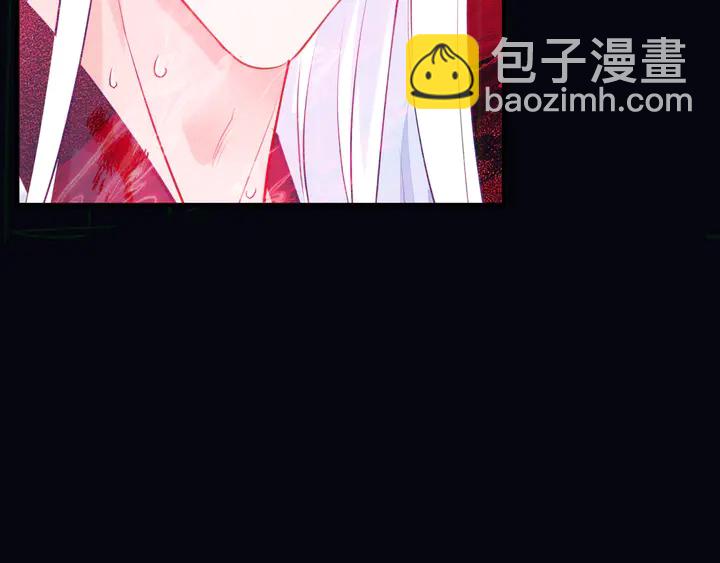 魔尊要抱抱 - 第79話 不退縮！(4/4) - 4