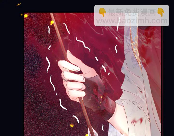 魔尊要抱抱 - 第79話 不退縮！(4/4) - 5