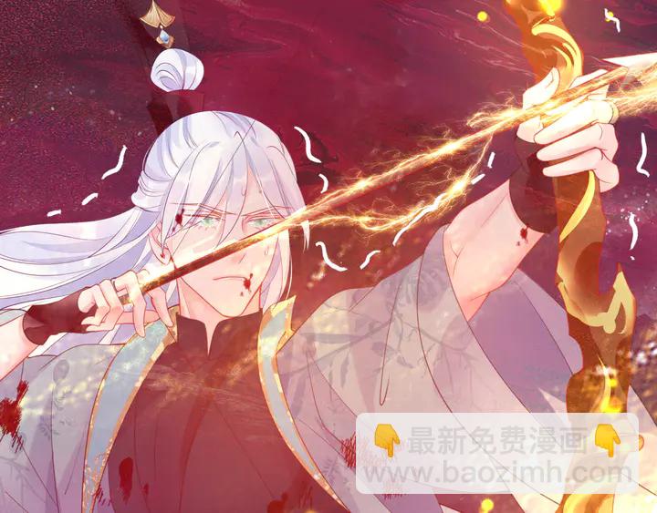 魔尊要抱抱 - 第79話 不退縮！(4/4) - 1