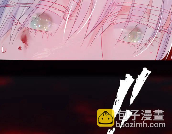 魔尊要抱抱 - 第79話 不退縮！(4/4) - 3