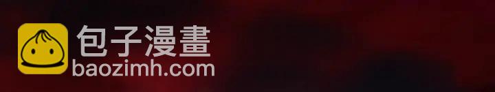 魔尊要抱抱 - 第79話 不退縮！(4/4) - 5