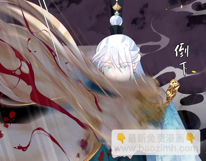 魔尊要抱抱 - 第79話 不退縮！(1/4) - 1