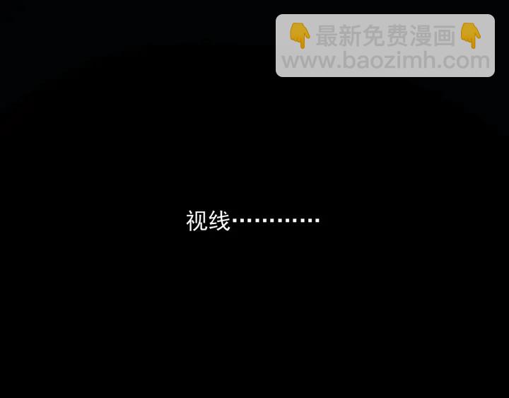 魔尊要抱抱 - 第79話 不退縮！(4/4) - 6