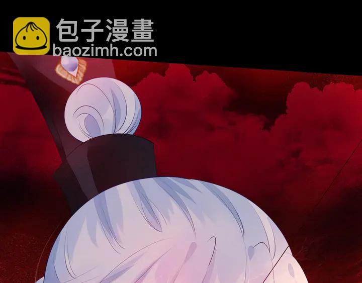 魔尊要抱抱 - 第79話 不退縮！(4/4) - 1