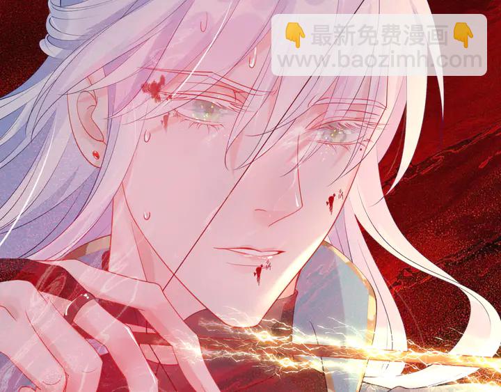 魔尊要抱抱 - 第79話 不退縮！(4/4) - 2