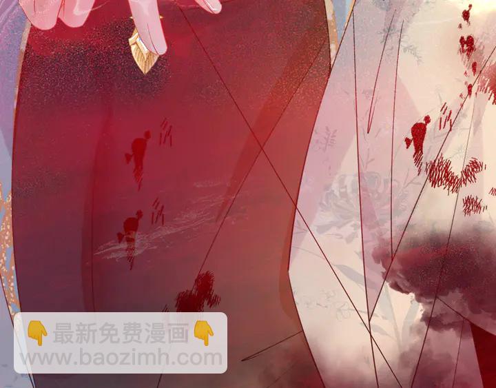 魔尊要抱抱 - 第79話 不退縮！(4/4) - 3