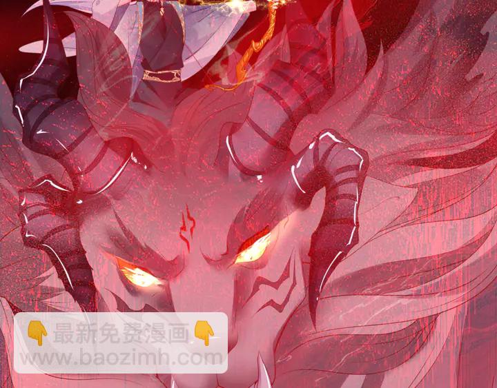 魔尊要抱抱 - 第79話 不退縮！(4/4) - 5