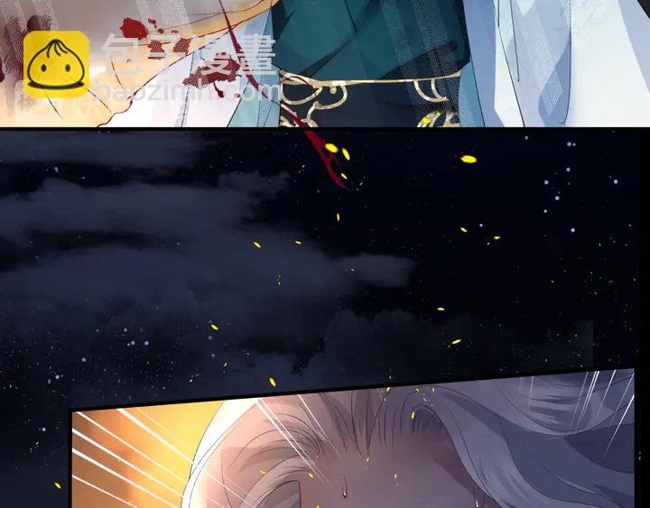 魔尊要抱抱 - 第79話 不退縮！(1/4) - 2