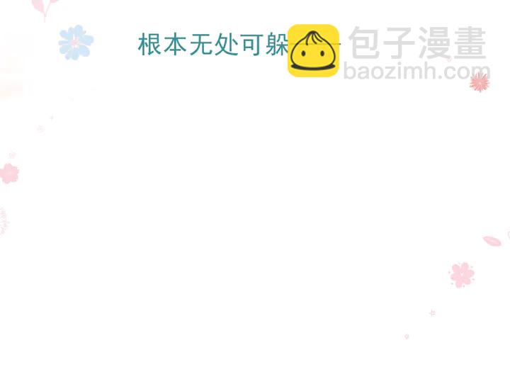 魔尊要抱抱 - 第79話 不退縮！(4/4) - 5