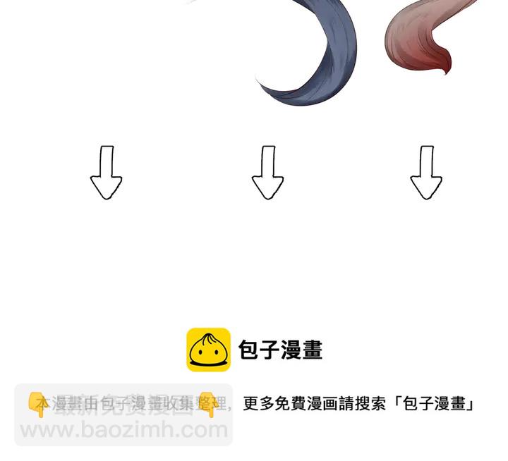 魔尊要抱抱 - 第79話 不退縮！(4/4) - 6