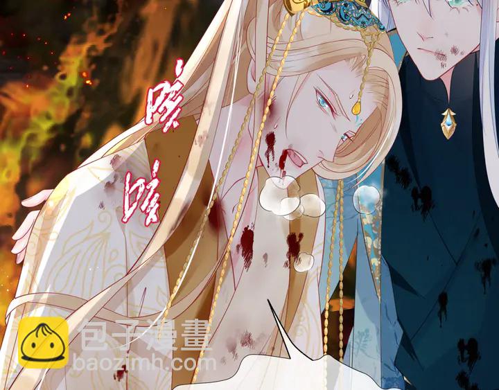 魔尊要抱抱 - 第79話 不退縮！(1/4) - 2