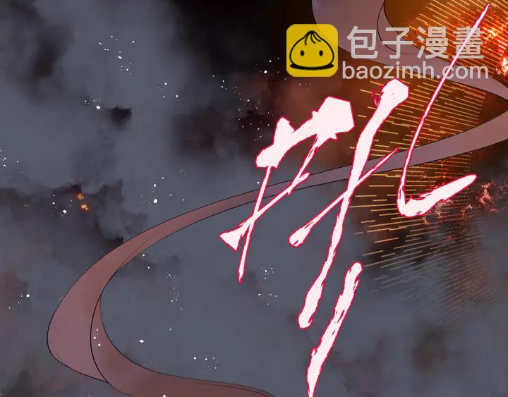 魔尊要抱抱 - 第79話 不退縮！(1/4) - 7