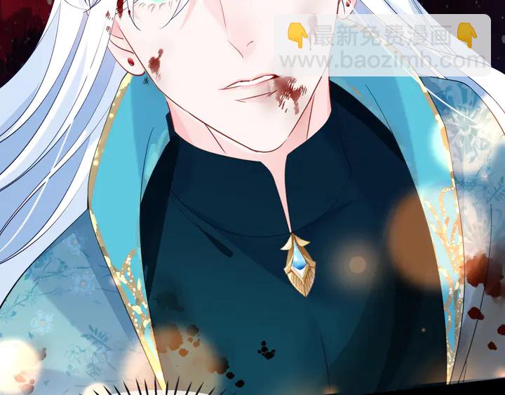 魔尊要抱抱 - 第79話 不退縮！(1/4) - 3