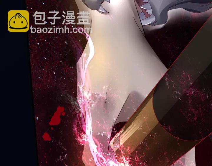 魔尊要抱抱 - 第79話 不退縮！(1/4) - 2