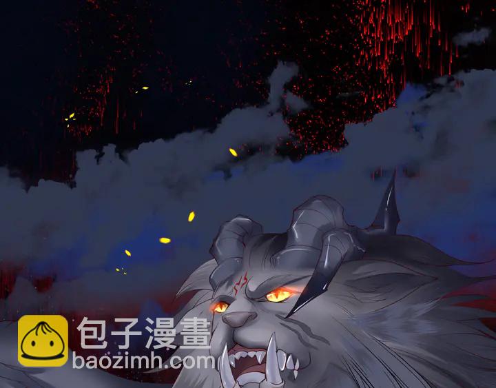 魔尊要抱抱 - 第79話 不退縮！(2/4) - 8