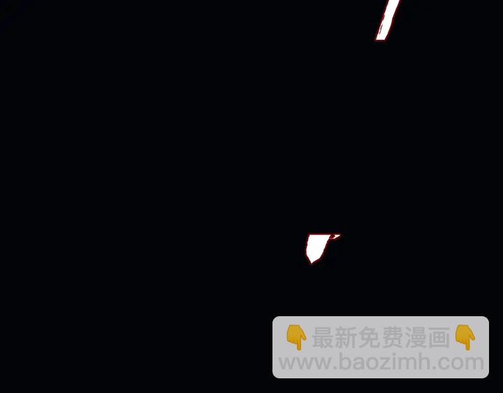 魔尊要抱抱 - 第79話 不退縮！(2/4) - 1