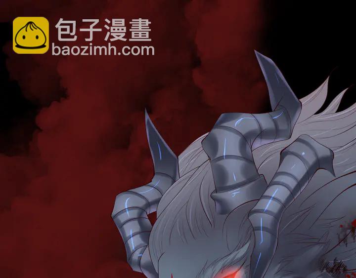 魔尊要抱抱 - 第79話 不退縮！(2/4) - 3